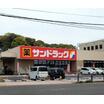 ショッピング施設