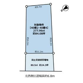 地形図等