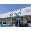 販売店