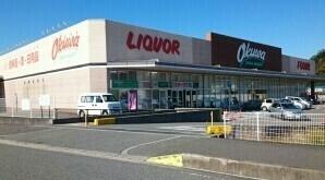 オークワ海南野上店様