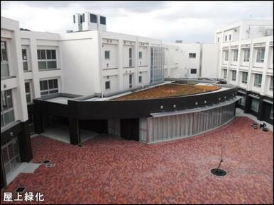 名古屋市立吉根中学校