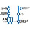 共有部分