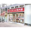 ショッピング施設