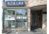 情報提供会社