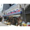販売店