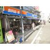 販売店