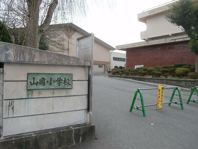 一関市立山目小学校