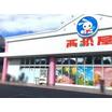 ショッピング施設