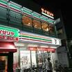 飲食店