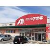 販売店