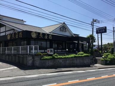魚屋路川崎神木店