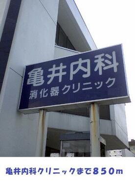亀井内科クリニック