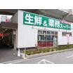 販売店