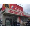 販売店