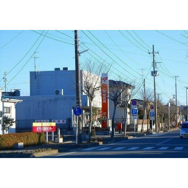 鹿島郵便局まで1100m