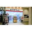 販売店