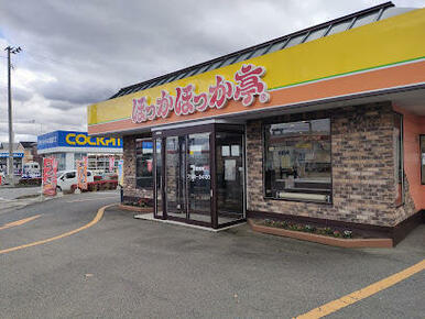 ほっかほっか亭北上インター通り店