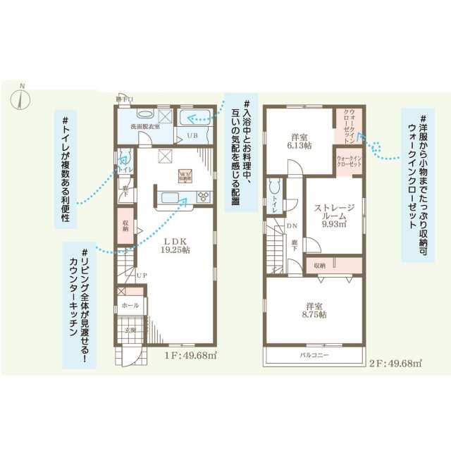 神戸市須磨区 北落合4丁目 2階建 2SLDK 神戸市須磨区の新築売戸