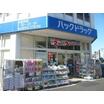 販売店