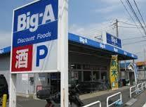 スーパーＢｉｇＡ