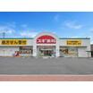 販売店