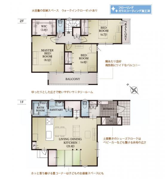 名古屋市名東区 平和が丘１丁目 2階建 3ldk 名古屋市名東区の新築売戸建住宅の物件情報 一戸建て 新築 中古 不動産のことなら 株 あけぼのリース産業 6093db847f54e67f953bbb4d