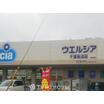 ショッピング施設