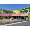 幼稚園、保育園