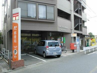 川崎上新城郵便局