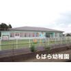 幼稚園、保育園