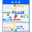 案内図