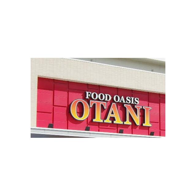 オータニ一の沢店　1140ｍ/徒歩15分、車3分