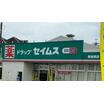 販売店