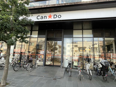 Can★Do池尻大橋店