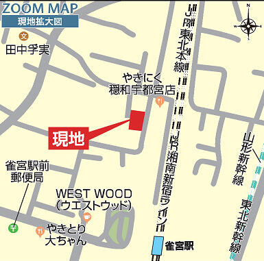 現地案内図・拡大