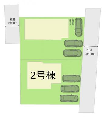 全2棟・お気軽にお問い合わせください！