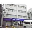 病院