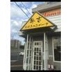 飲食店