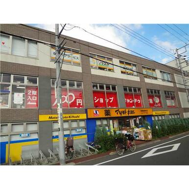 キャン・ドゥ前野町店