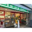 ショッピング施設