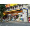 販売店