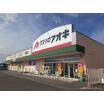 販売店