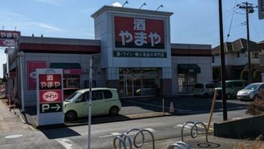 ダイソーやまや青葉の森公園店