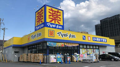 マツモトキヨシ千葉寺店