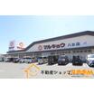 販売店