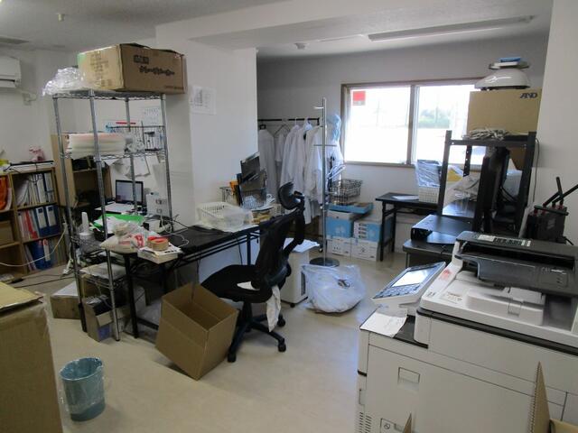 commercial 大字安田