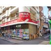 販売店