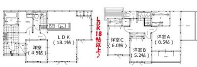 新築の4LDKの物件です！