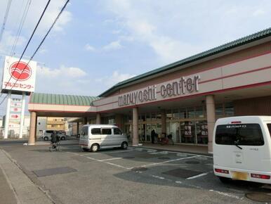 マルヨシセンター国府店