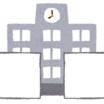 中学校